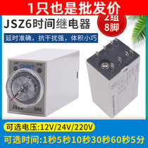 Zhengtai electrifying time-lapse small I time relay control power cut JSZ6-2 H3Y 12 24220v 10S