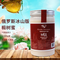 2 Kg Russian Original Clothing Imported Honey Linden Tree Honey without adding natural original eco nourishing nutritious food