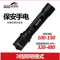 Ruisen strong light security flashlight long-range 18650 flashlight strong light outdoor security equipment flashlight