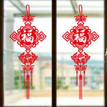 Window flower stickers decoration New Year 2022 door stickers Glass stickers Spring Festival New Year decoration stickers New Year blessing words