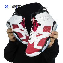 AIR JORDAN6 AJ6 Manuscript White Blue Infrared Basket Sneakers 384665-705-106 384664-104