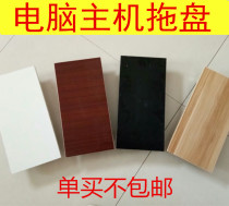 Desktop new artificial board minimalist modern office computer topedestal case pipette 11-7777777