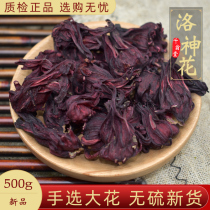 Luoshenhua 500g new Roselle Rosewood dried fresh sour plum soup raw materials sold osmanthus rose Tangerine Peel