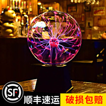  Valentines Day gift Voice-activated ion ball Electrostatic ball Glow lightning ball Magic electro-optical ball Touch-sensitive crystal ball