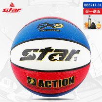 Star Seda 7 basketball abrasion-proof game basketball 7th Standard Indoor Outer Competition Basketball BB5217