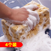Car wash sponge special special large number powerful decontamination wipe car Absorbent Sponge Block High Density Cotton Car Beauty Supplies