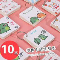 Creative children learn stationery gifts for primary school students gift kindergarten to open prizes iron circle word book