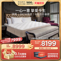 Jin Ker's Mattress Wenhua Oriental Hotel Mattress Bag Spring Mattress Hard Mattress Slimming Stroken