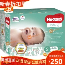 Australian Direct Mail Huggies Ultimate Jumbo Baby Newborn Paper Pants 96 Sheet Clothing