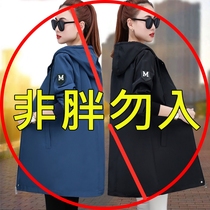 Gats up for overweight womens clothes 200 catty Spring autumn jacket Women 2020 New wave wind clothes in long style Loose Autumn Clothing