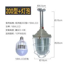 LED explosion-proof lamp flameproof workshop workshop lighting warehouse lamp explosion-proof lampshade refueling station lamp 200