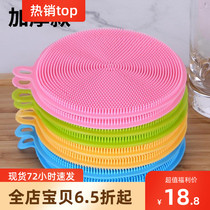 Kitchen brush bowl Silicone dish cloth Food grade dish brush rag multifunctional non-stick oil artifact Non-stick oil household