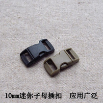 M067 mini female buckle suitable for 10mm umbrella rope webbing can be used for survival bracelet umbrella rope buckle