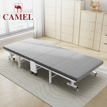 Camel single lunch break folding bed portable bed home hospital escort bed office nap artifact quadruple bed