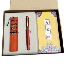 Decree folding hand ledger set Court cultural creation playbook notebook Wooden bookmark signature pen Stationery gift box