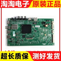 Skyworth 55M9 50M9 65M9 W50US motherboard 5800-A8H260-0P00 with screen SDL550WY