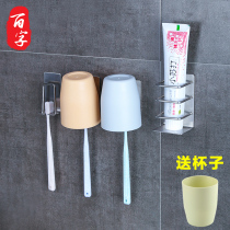 Non-perforated toothbrush holder Suction wall electric toothbrush holder Toothpaste holder Multi-function wash cup holder Set storage rack