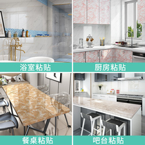 Waterproof moisture-proof and oil-proof marble wallpaper self-sticking kitchen desktop scrub wallpaper bathroom bathroom wall sticker