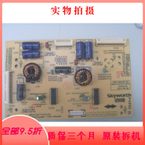 Dismantling machine Skyworth 60E510E constant current plate 5800-d60xm0-0040 168P-D60XM0-00 Xinyang