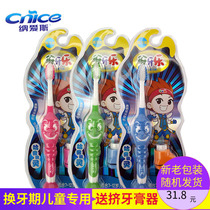 Children Toothbrush 6-12 Year Old Soft Gross Nays Love YS204 * 3 Tooth Music Exchange for Dentistry Hama Genie Promotional Dress