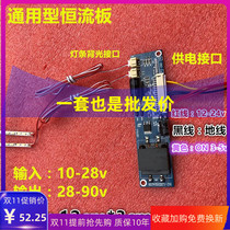 Haier LE43A70 light bar LJ64-03317A with SSL400-3E2K distribution backlight board Universal set price