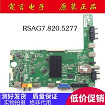 Haixin LED32K360J 42K280J K260X3D EC280JD EC280JD crystal motherboard RSAG7 820 5277