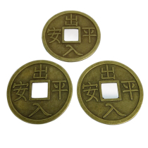 Access to Ping An Great Bronze Money Customized pure copper big copper money Merchants for cash and money Copper Money Big Copper Money Tricks To Get Into Treasure