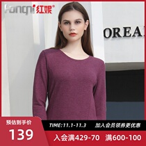 Hongni autumn clothing trousers seaweed fiber muscle warm lady suit double-sided velvet thermal underwear cotton sweater thick model