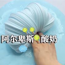 Bull head foaming glue net red foaming glue Girl slime cheap oversized box High-value extreme foaming glue non-toxic