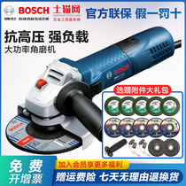 Bosch GWS7-100 hand grinding wheel angle grinding machine hand grinder cutting machine multifunctional household doctor angle grinder