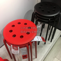 Ningbo Ikea Malus stool round stool stool hole stool dining can be stacked stool catering stool domestic