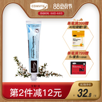 comvita New Zealand imported propolis whitening toothpaste 1 pack Fresh breath clean gums