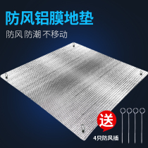 Perforated windproof and moisture proof mat Aluminum film camping picnic mat Waterproof mat Tent sleeping mat thickened cold insulation picnic mat