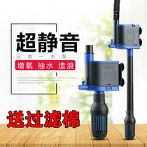 Sensen fish tank filter three-in-one submersible pump on the filter silent oxygen booster pump aquarium circulation pump