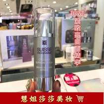 Swiss Suisse Limei oxygen cells skin firming bright white essence bright white face essence 30ML