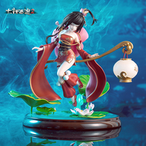 Netease game peripheral Dawen Journey 2 night Xi Ling hand role decoration Netease game impression official perimeter