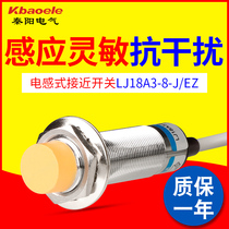 LJ18A3-8-J EZ Inductive Proximity Switch AC220V AC Second Wire Normally Open M18