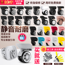 Samsonite Heraishi American Travel Crown Trolley Crown Trolley Box Wheels Replacement Universal Wheels Parts Repair