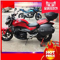 Suitable for Honda NC700X S 750X Motorcycle Summer Derside Box and Stent Shelf End Box racks