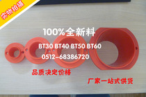 Round knife BT30 BT30 BT40 BT50 BT60 BT60 center cutter protective sleeve non-slip cover plastic knife sleeve