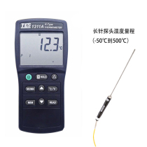 Taiwan Taishi TES-1311A digital thermometer with probe Industrial high precision thermocouple thermometer