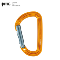 French PETZL climbing SMD WALL climbing lock D Lock climbing safety lock M39A