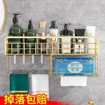 Toilet Shelving-free Bathroom Toilet toilet Handwashing pool room washroom Toiletries Cosmetics Wash scarves with shelves