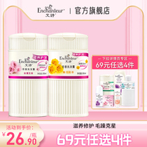 ASHAN ZHANGE DIRING Smooth Smooth shampoo to improve bloat nourishment repair bottle 200ml