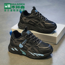 Mulinsen childrens shoes boys shoes sports shoes 2022 winter new childrens light daddy shoes boys middle and big children