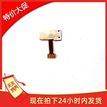 Suitable for gold stand W800 boot-wire wake-up button switching machine boot-button wire-press key-press wire