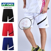 yy sports shorts unionix men mens breathable quick-drying badminton suit 120097 120077 120057
