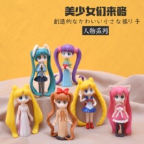 Sailor Moon hand-made doll Q version doll model decoration DIY mobile phone drop glue cake accessories gift girl