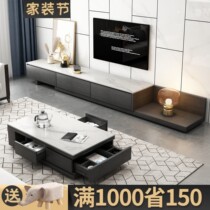 Rock Plate TV Cabinet Tea Table 2022 New Rock Plate Terrace TV Cabinet With Drawer Living-room Small Family Modern Brief