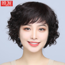 Wig Lady Short Hair Mom Real Hair Lady Hair Sets Middle-aged Short Curly Hair Live-action Haircut Full Headgear Natural Realistic Summer